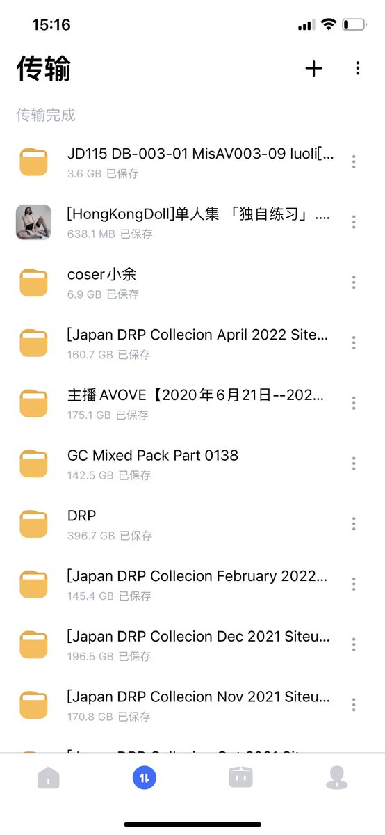 安卓史上最强磁力下载神器无任何限制，违规都可以下载

toapp.mypikpak.com/activity/invit…

iOS史上最强磁力下载神器

testflight.apple.com/join/1mB68BD9

输入邀请码795278

可获得体验会员五天10T
任何资源无限制快来快活吧！