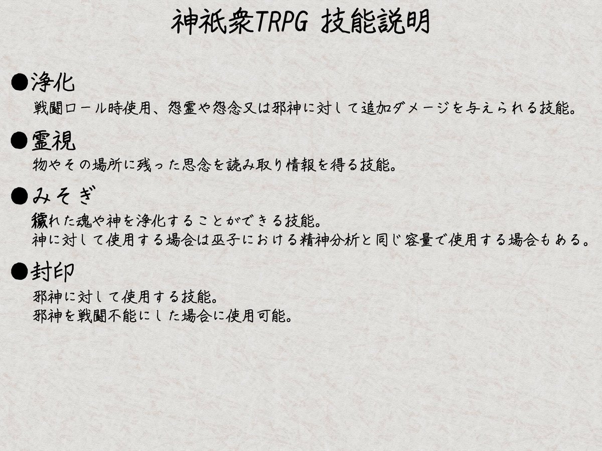 jingishu_'s tweet photo. 関連画像1 https://t.co/9pyXUEbU8O