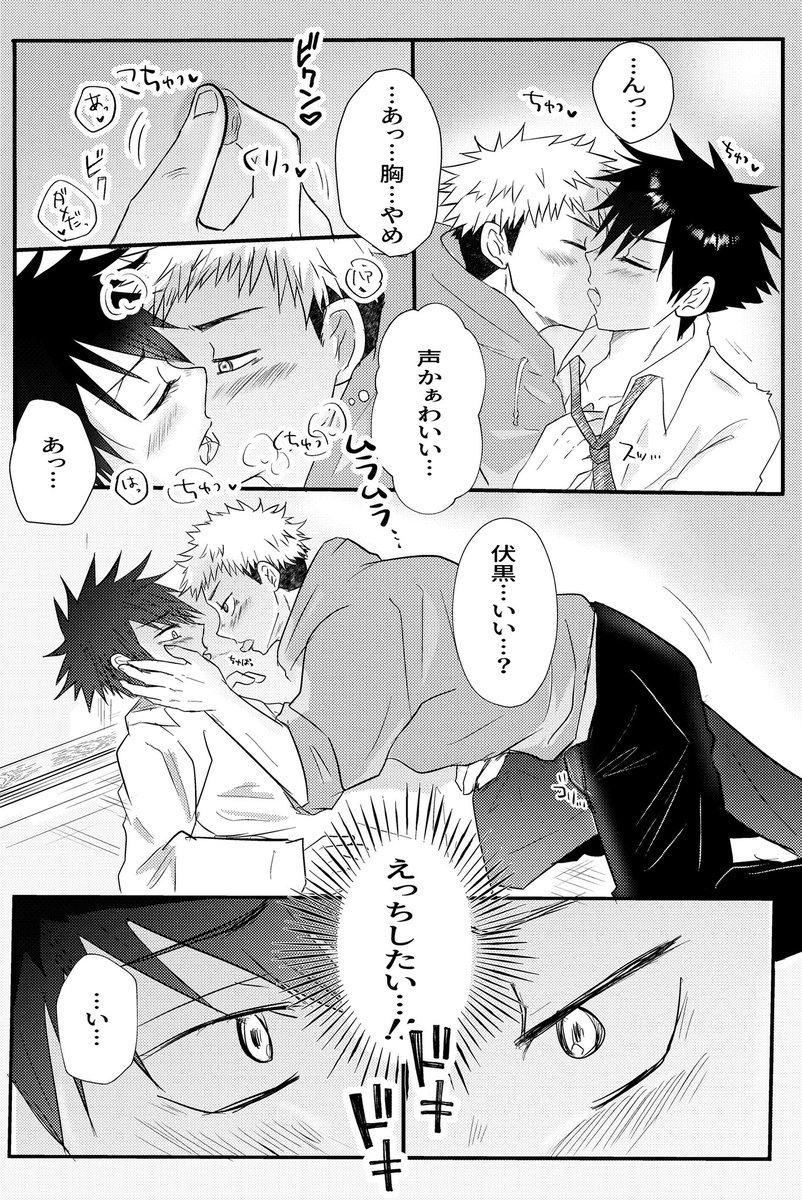 (2/2)よろしくお願いします🐯🐺💕 