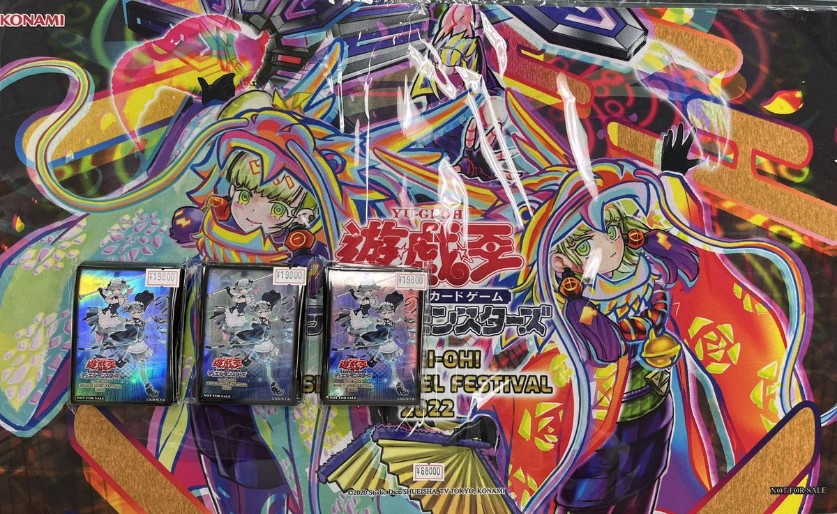 遊戯王 プレイマット　punkJAMドラゴンドライブ　2022 RT @card_spiral: 【遊戯王 サプライ】 PUNKJAMドラゴンドライブ