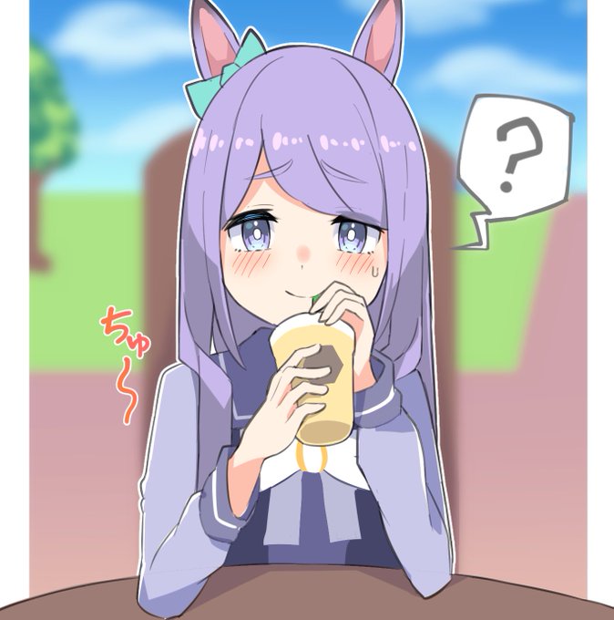 はちみー飲んで幸せそうなマックイーンをただ見ていたい…
#ウマ娘 