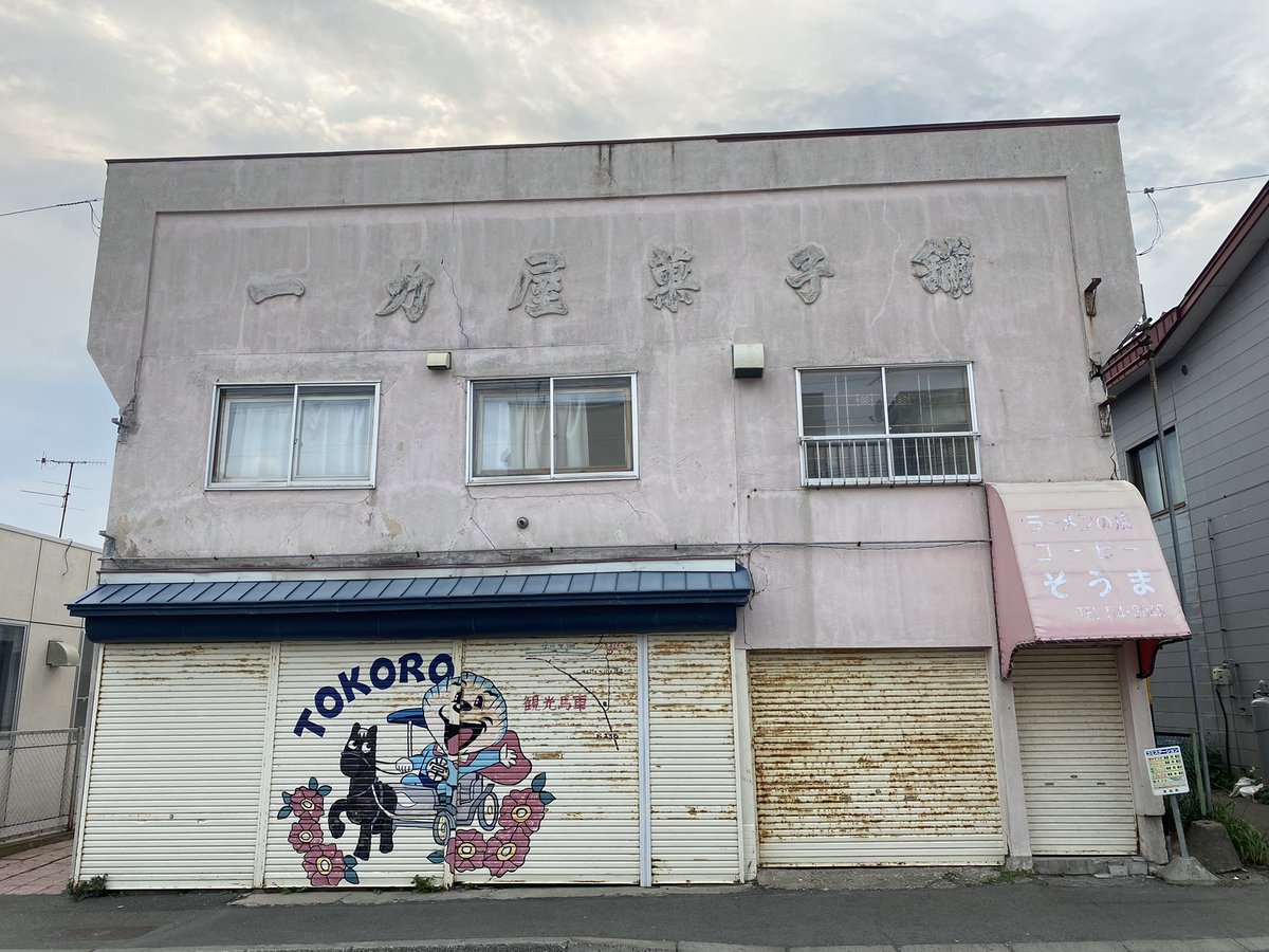METHofMACB's tweet photo. 帰りにサンセット追って普段行かない街に寄り道
#RETROGANG https://t.co/rVqCjFnxi0