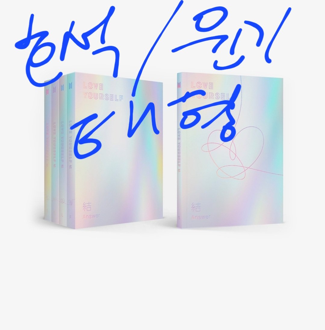 baghaye23851039's tweet photo. #follow #RT 

트친 한정 아님 × 
당첨자: 1분 
택배비는 제가 냅니당ㅇ
당발은 6월 1일 태형시
당첨자가 확인 못 하면 취소하고 바로 다른 분 뽑음 https://t.co/FLpBBNHxoV