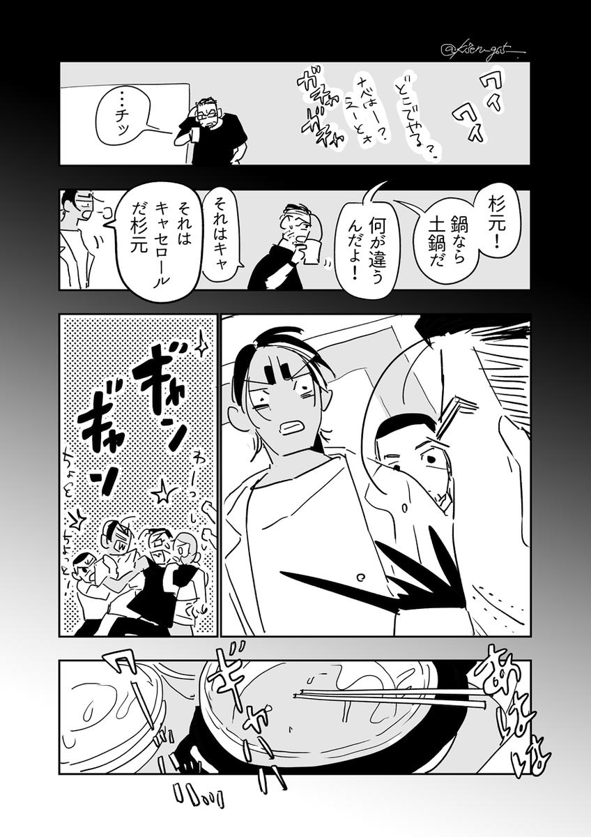 尾と約束の話 