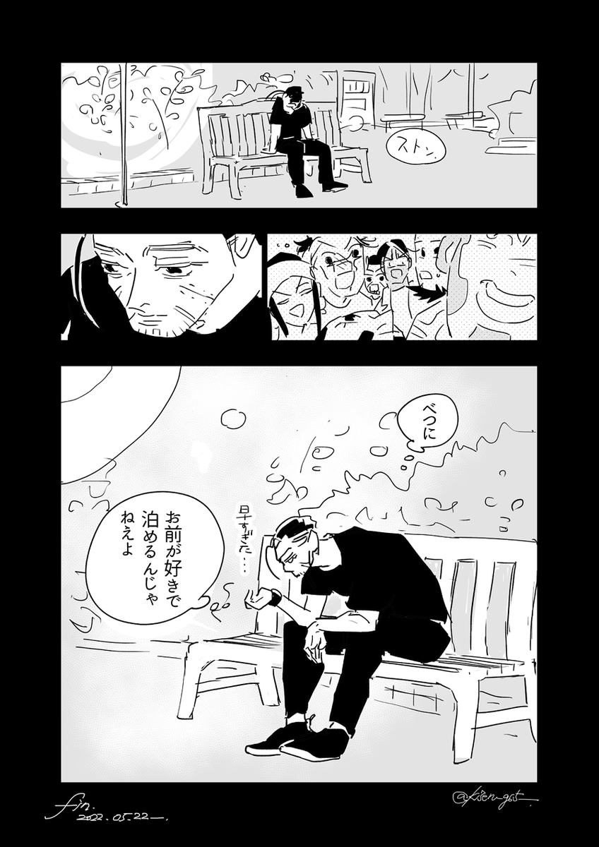 尾と約束の話 