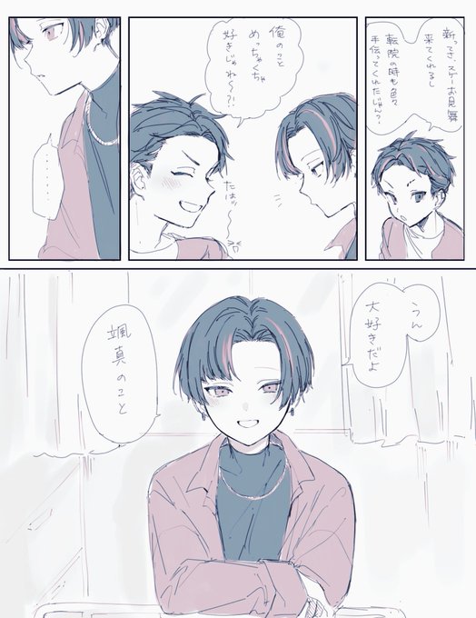 颯さん FTWe7jfVUAAX3bQ.jpg:small