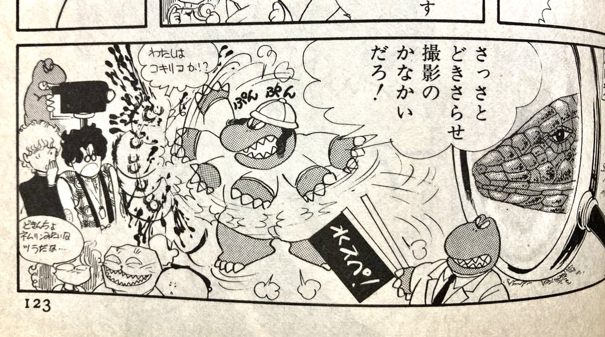 以前なんの脈絡もなくコキリコ節を口ずさんで→「長いは袖のかなかいじゃ♫」って歌詞のところで→登場人物が「かなかい(邪魔)だ」って言ってる漫画、どこかで読んだぞ、と気になって→でも全然思い出せなくて→今日やっと、あ!まつざきあけみの『ぼくらは青年探偵団』だ!と思い当たったのでした。