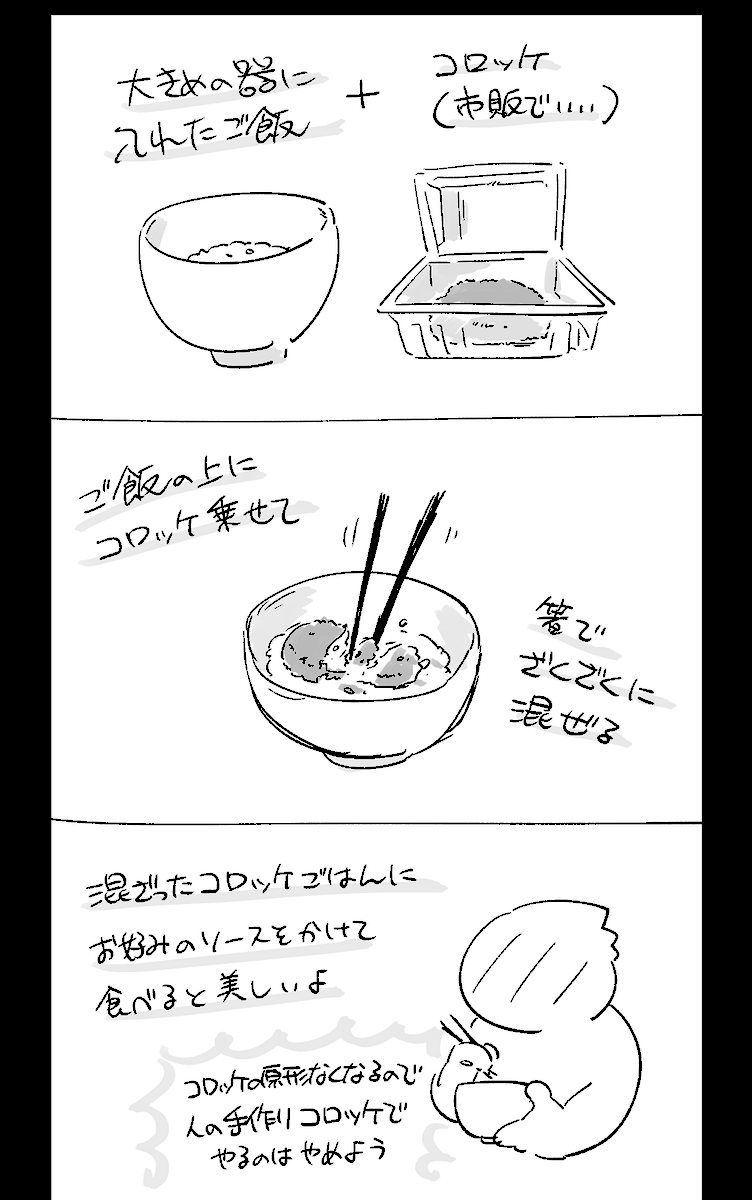 日記 IQ地べためし 