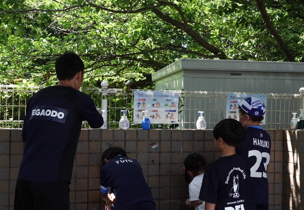 yu_boasorte's tweet photo. ウッチーさんのサッカークリニックと併せて #手洗い教室 を花王株式会社様と一緒に実施しました✨

去年開発した #ASSISTLIFE ハンドソープがきっかけになった古巣との #シャレン のアクション。

仕事の縁が繋がるのが嬉しいです。
持続可能な、より価値のある活動に🙌
#yokohamafc #横浜FC https://t.co/z86BkyRNku