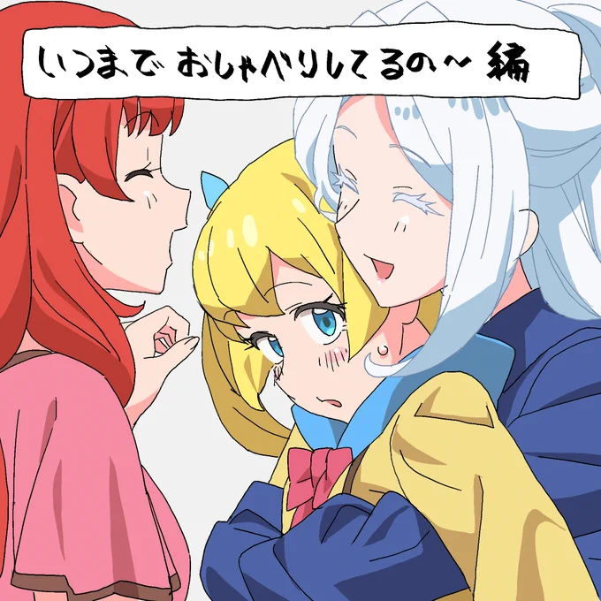 いいにおいのくだり
1日2錠でしっかり効くダブルパック 
