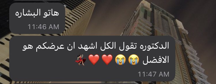 SIIM9_'s tweet photo. الحمدلله حتى يبلغ الحمدُ منتهاه 🤍🤍🤍 https://t.co/po9vfcFEzm