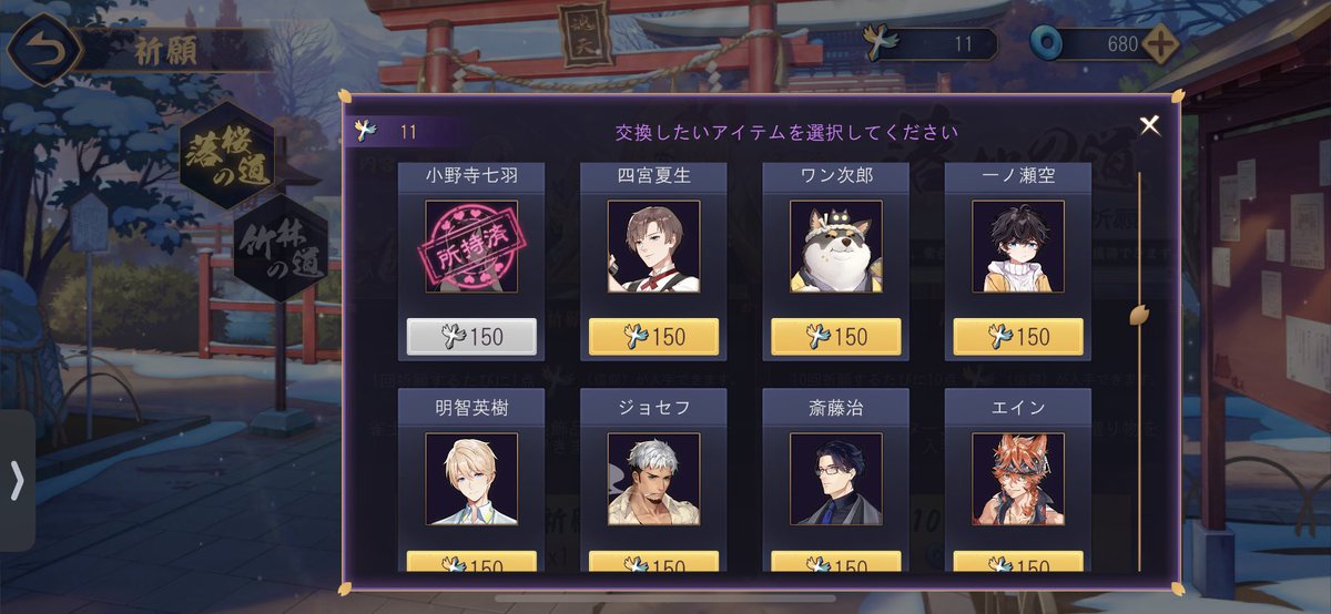 雪セツ Massx2sm7eonxdz Twitter