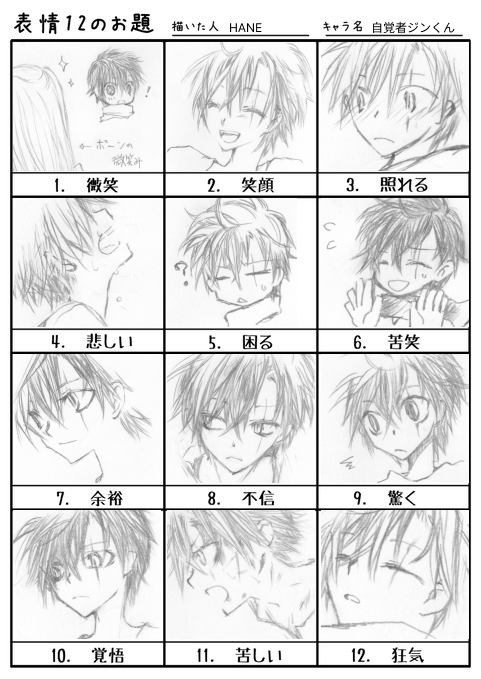 Haneppi Hanep14 Twitter