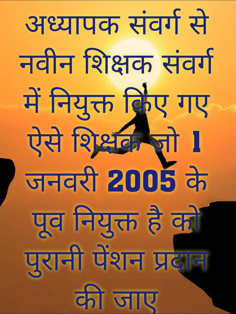 pramod singh panwar tweet media