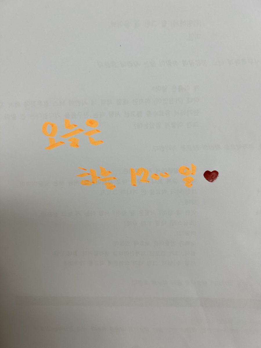 gooreumseng's tweet photo. 성운❤️하늘
#하늘 #1200일 #축하해 #고마워 #사랑해요 https://t.co/mS78caNrOY