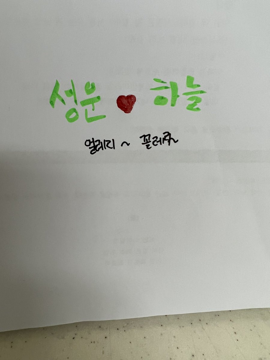 성운❤️하늘
#하늘 #1200일 #축하해 #고마워 #사랑해요