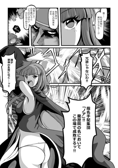 その7🚩 