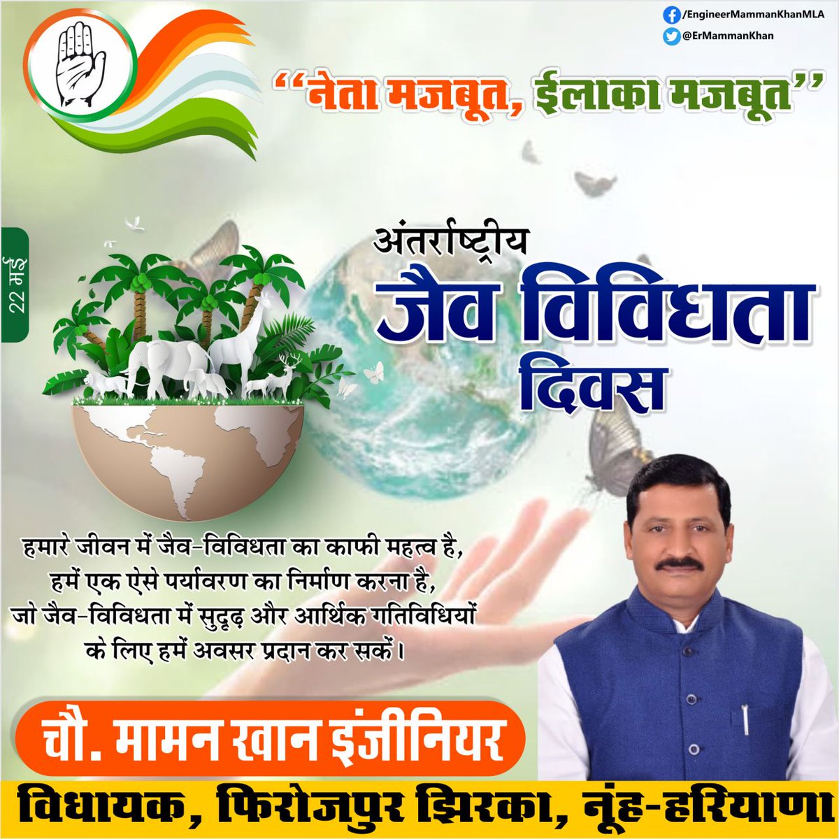 ErMammanKhan's tweet photo. https://t.co/0o8W9Gfwsm