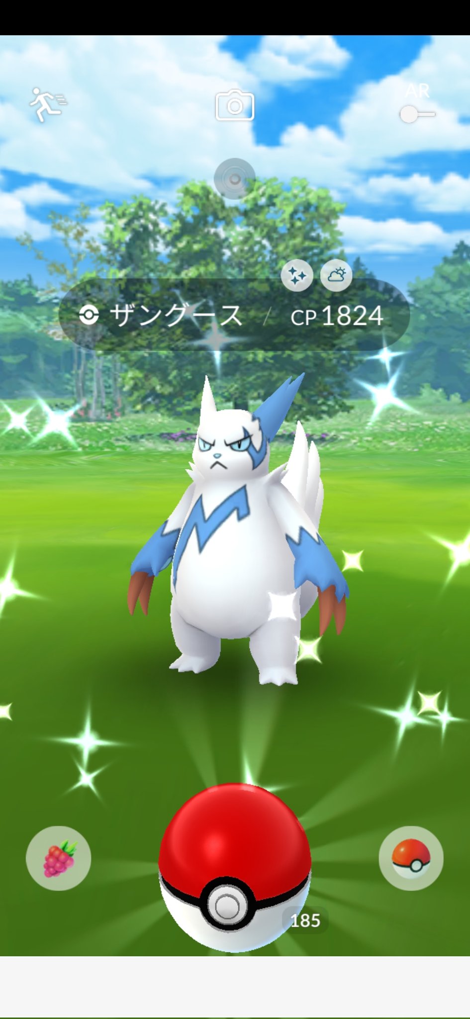 Amazinghisa 今日のポケモンgo活動1 久しぶりにザングース光った レイドはアローラライチュウ 2 そろそろ光って欲しい 今日はモノズ ヒンバス ラッキーと遭遇 ポケモンgo ザングース 色違い アローラライチュウ モノズ ヒンバス Amazinghisa 今日のポケモンgo活動1 久しぶりにザングース光った レイドはアローラライチュウ 2 そろそろ光って欲しい 今日はモノズ ヒンバス ラッキーと遭遇 ポケモンgo ザングース 色違い アローラライチュウ モノズ ヒンバス