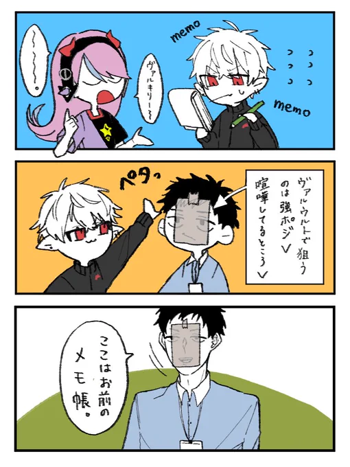 #KuzuArt #社築納品物 
メモ帳 