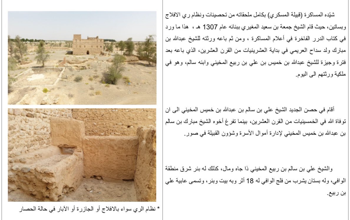 marhoobisr's tweet photo. @wfoxcv منقول… https://t.co/Wkk4YfLesq
