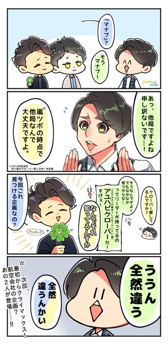 ﾅﾏｹモナ 多忙につき投稿頻度落 Ayafuda 1009hpb さんのマンガ一覧 ツイコミ 仮