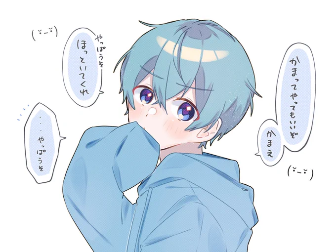 ( ・̆-・̆)💙

#すとぷりギャラリー #ころんくん 