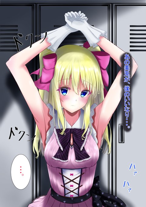 喫茶店の美少女が店長に脅されて・・・ 