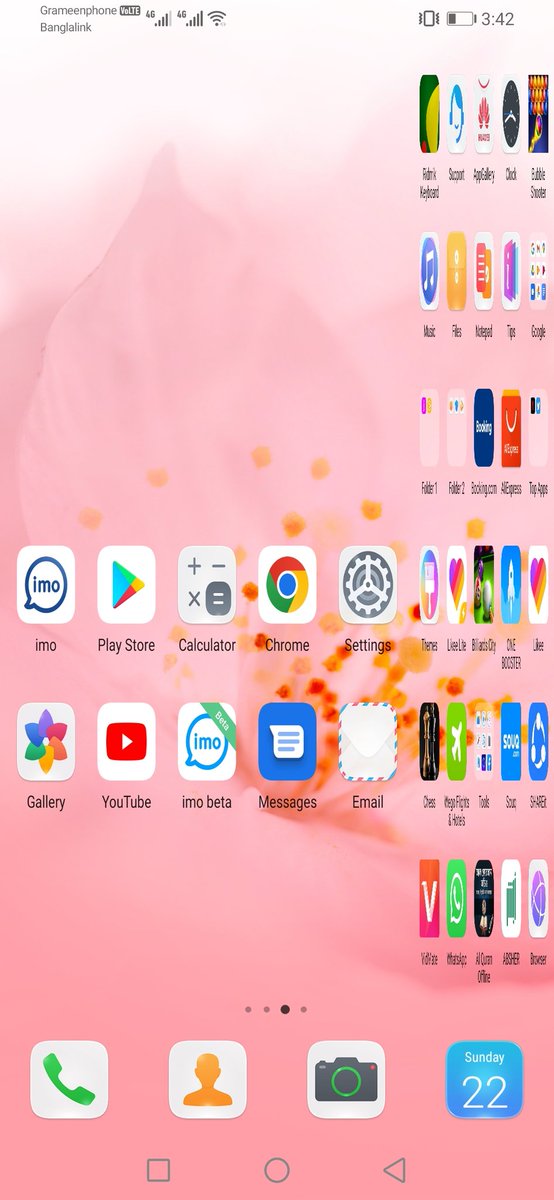 ঢতঠ