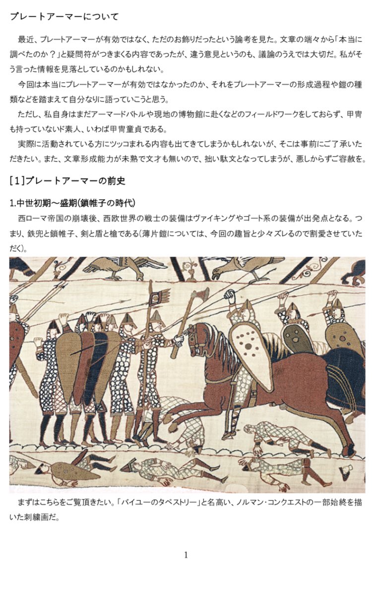 中卒アスペニート on Twitter 