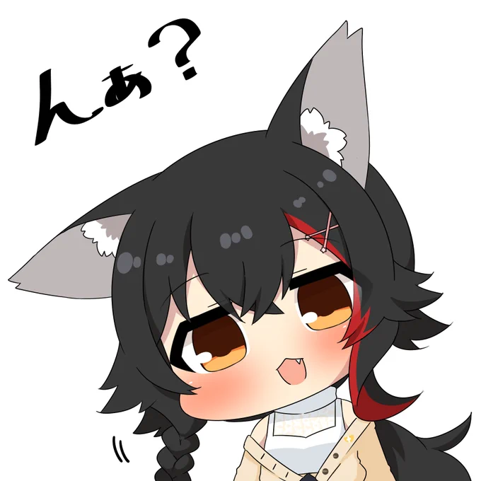 んぁ? #みおーん絵 