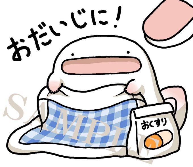 「LINEスタンプ」のTwitter画像/イラスト(人気順)｜3ページ目)