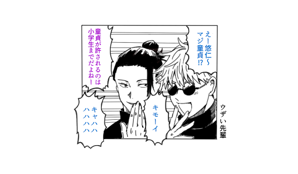 ヘッダー用meme😏 