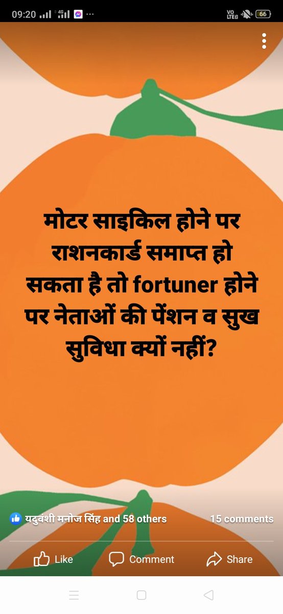 Modi Sarkar agar sach mein Desh hit ke bare mein sochati hai to yah vishay bhi vichar yog hai