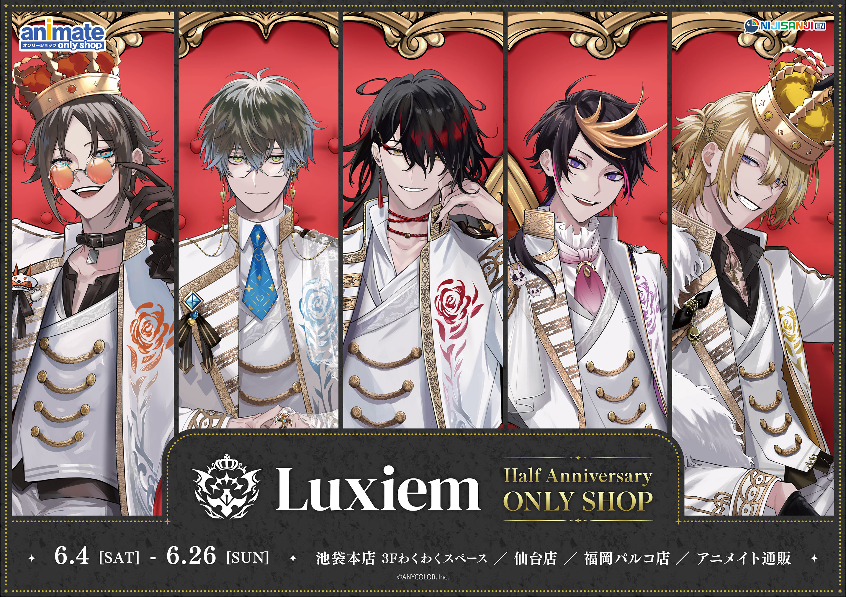 アニメイト福岡パルコ on X: アニメイト福岡パルコ on X: