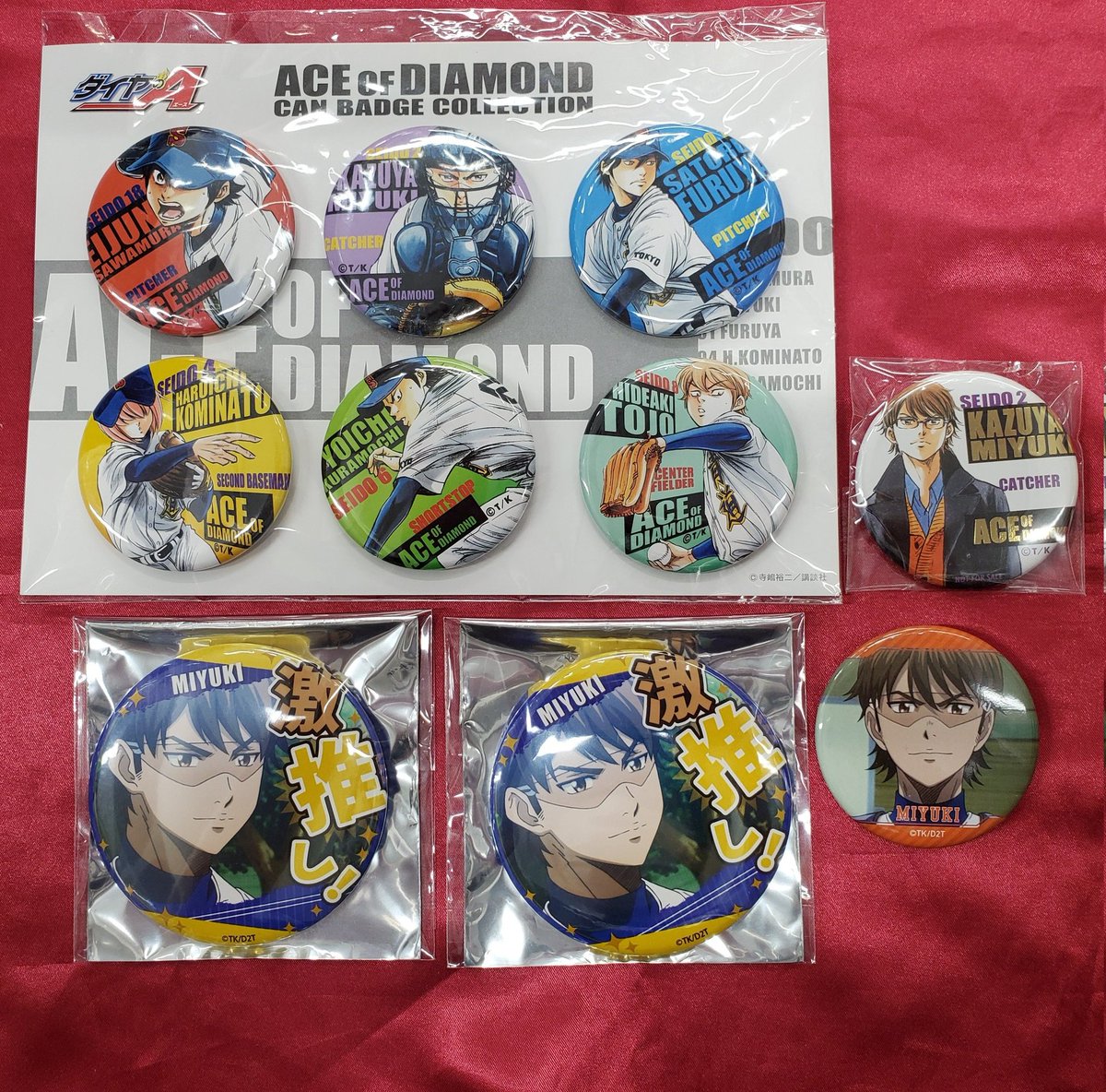 入荷情報】 「ダイヤのA」 ・コミケ88 マイクロファイバータオル 沢村