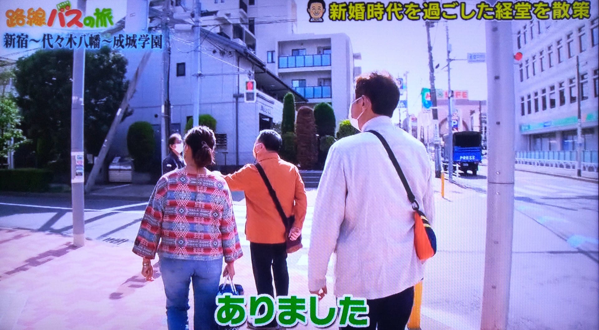 Park Lee 渡辺徹と榊原郁恵が新婚時代に住んでいた経堂のマンション この近くで昔 渡辺徹を見かけたことがあるが ここに住んでいたとは T Co Nmna8f5wxd 新宿 代々木八幡 経堂 仙川 祖師ヶ谷大蔵 成城学園前 徳光和夫 田中律子 渡辺