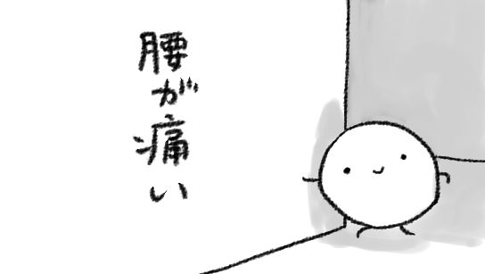 すごい!あと一週間以上も5月がある!と思うことで5月が残り10日ないことを忘れようとしています
んもう…5月ちゃんたら駆け引き上手なんだから… 