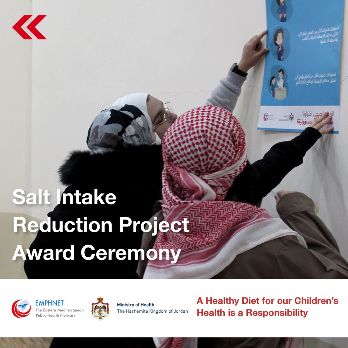 EMPHNET's tweet image. The #SaltIntake Reduction Project Award Ceremony will take place Sunday, May 29, 2022 with the aim of improving knowledge and encouraging behavior towards salt intake amongst school children in #Jordan with practical guidance and action.

Stay tuned!