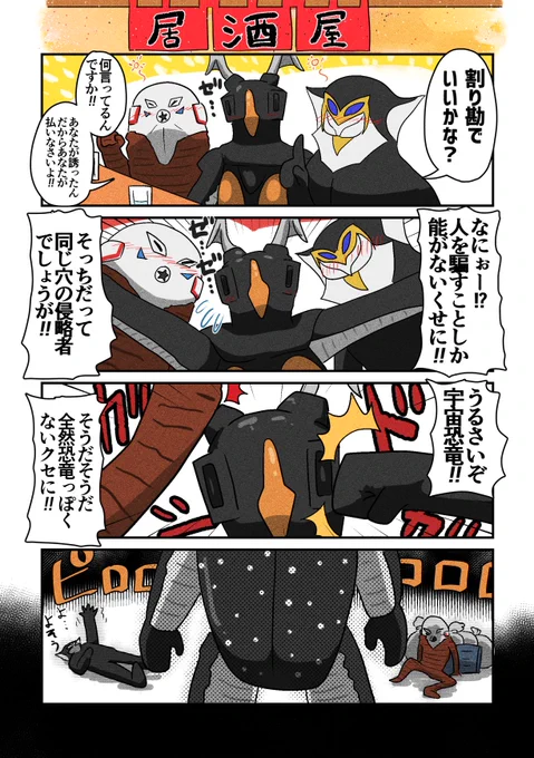 シン・ウルトラマンおもしろかった 