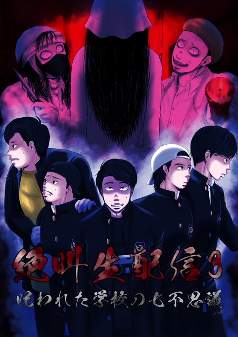 フィッシャーズ描いちゃったのtwitterイラスト検索結果