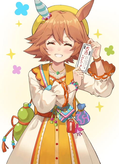 大吉!
#マチカネフクキタル生誕祭2022 