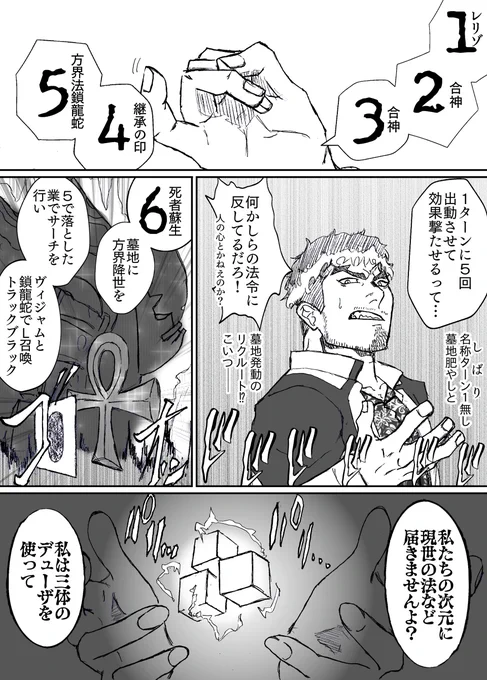過労死枠 