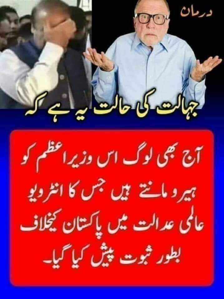kmahmood969's tweet photo. #امپورٹڈ_حکومت_نامنظور https://t.co/Hu0IpxCLP8