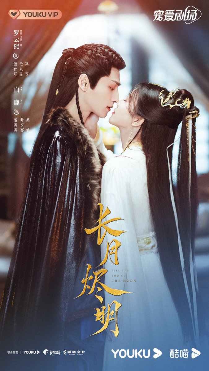 220522 #luoyunxi #罗云熙#bailu #白鹿Bazaar Men 