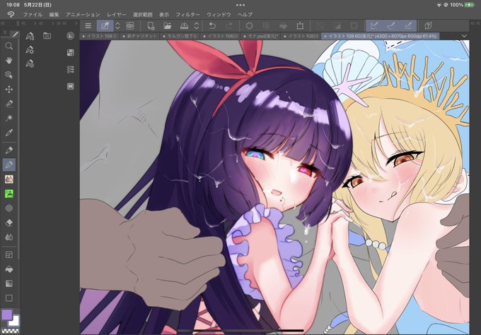 いい加減進めねばと思い、まずアムの方は終わらせた 