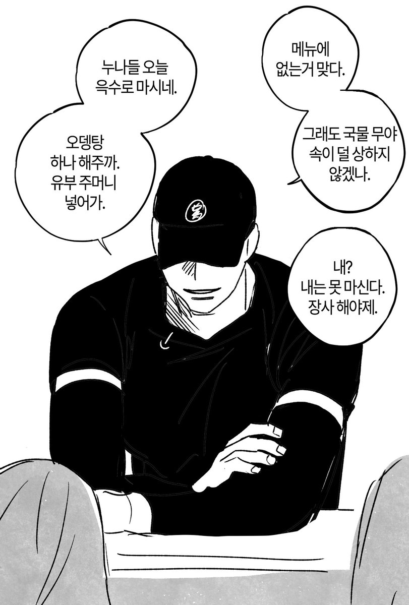 최고로내입맛 tweet media