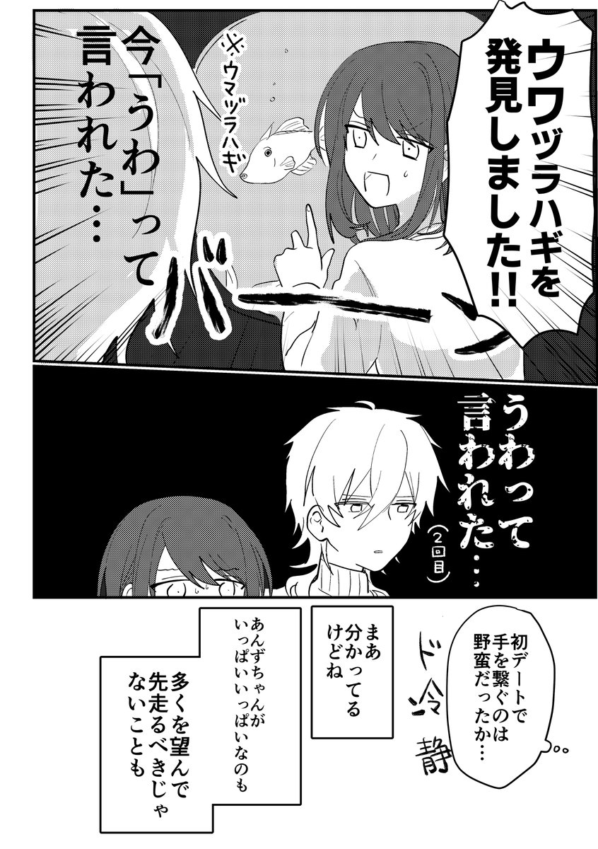 5/29杏日記で出したい薫あん本のサンプルを上げました
部屋ネタ好きすぎんよ～
https://t.co/3iYt3vgXa7 