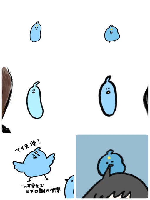 わたしのロビンコレクションみて 