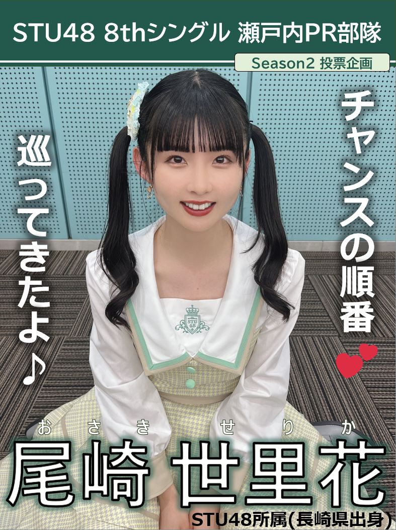 29 chan (@294_SR) / X